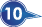 メリット10